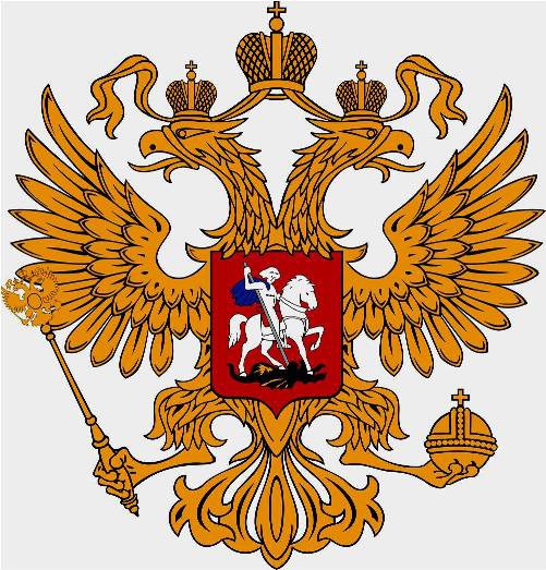 Coat-of-Arms of Russia